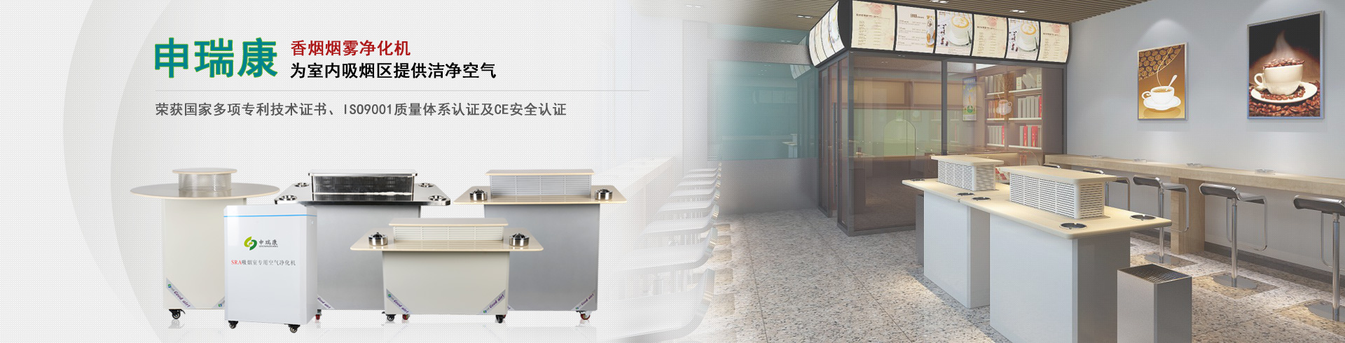 焊煙凈化器，商用空氣凈化器，吊頂式空氣凈化器 焊接煙塵除塵器 廢氣處理設備 吸煙室空氣凈化器